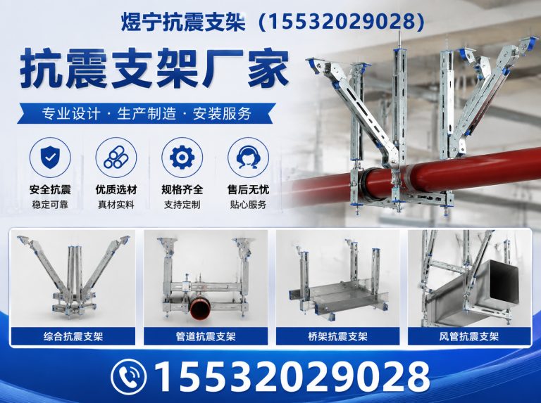达州工程紧固件展示图
